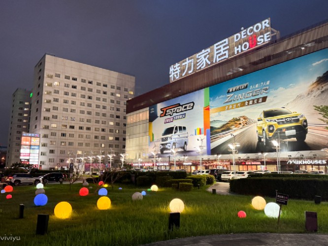 南崁-特力屋(85)